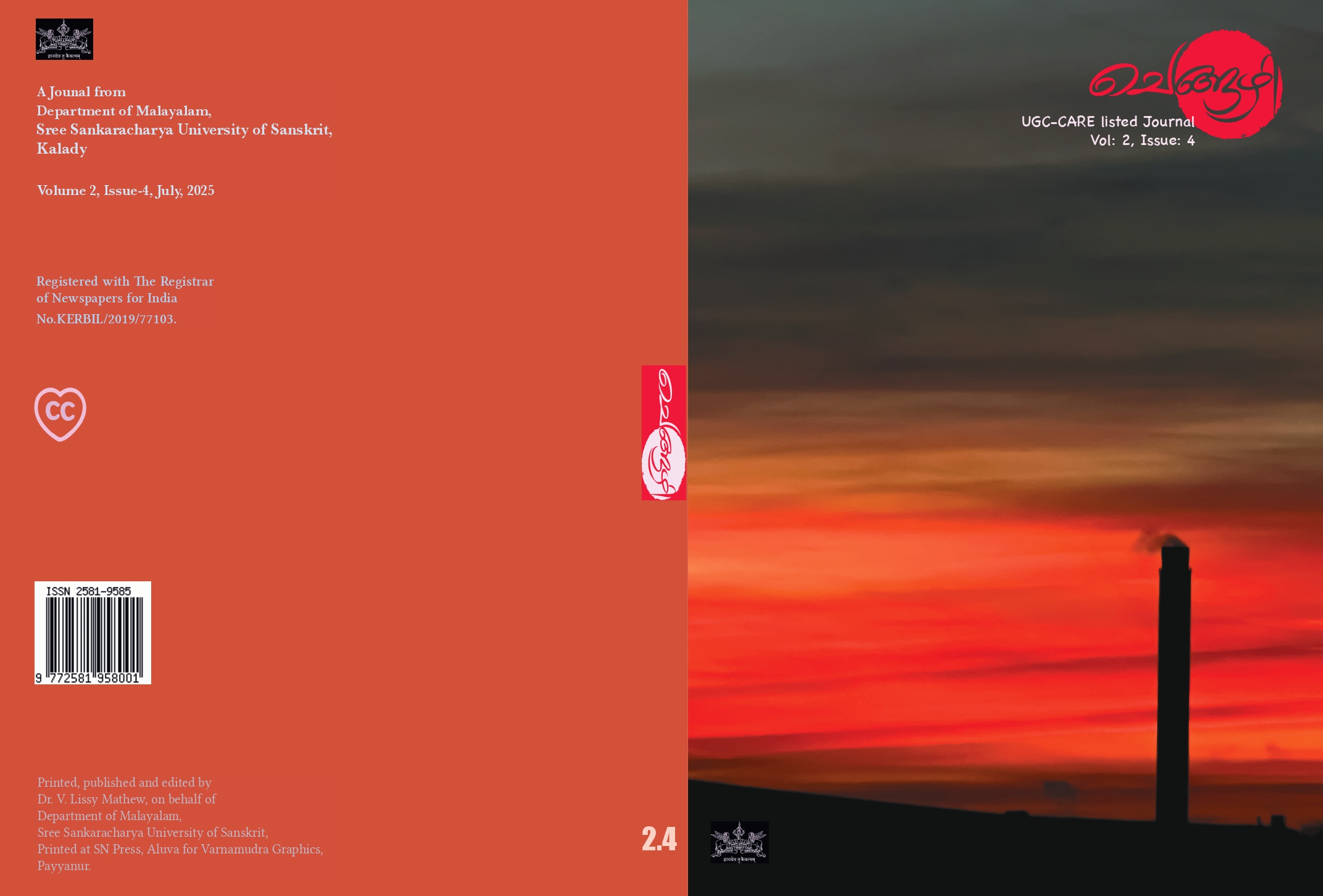 Chengazhi Volume 14